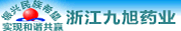 �㽭����ҽҩ���޹�˾